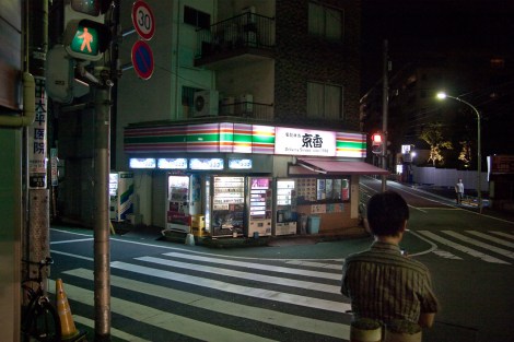 Tokyo