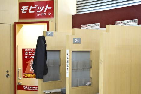 Una chaqueta olvidada que se quedará allí hasta que su dueño vuelva a por ella