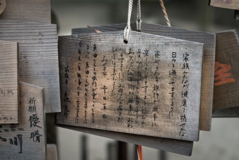 Santuario Sumiyoshi Fukuoka Hakata