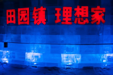 Festival de hielo, Harbin, China